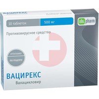 ВАЦИРЕКС