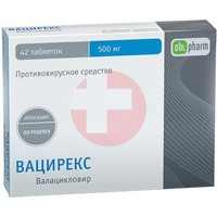 ВАЦИРЕКС