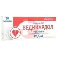 ВЕДИКАРДОЛ