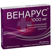 ВЕНАРУС