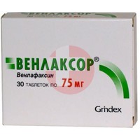 ВЕНЛАКСОР