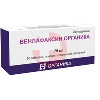 ВЕНЛАФАКСИН ОРГАНИКА