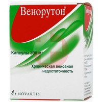 ВЕНОРУТОН