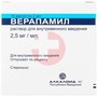 Справочник препаратов: ВЕРАПАМИЛ