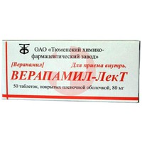 ВЕРАПАМИЛ-ЛЕКТ