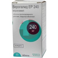 ВЕРОГАЛИД ЕР 240