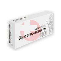 ВЕРО-СПИРОНОЛАКТОН