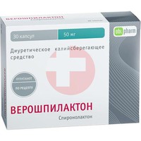 ВЕРОШПИЛАКТОН