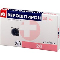 ВЕРОШПИРОН