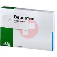 ВЕРСАТИС