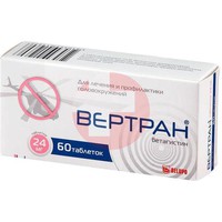 ВЕРТРАН