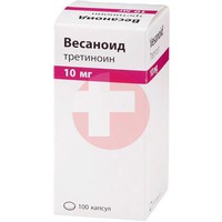 ВЕСАНОИД