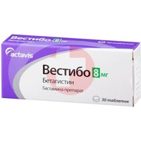 ВЕСТИБО