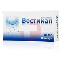 ВЕСТИКАП