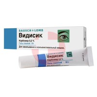 ВИДИСИК