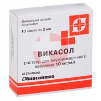 ВИКАСОЛ