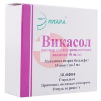 ВИКАСОЛ