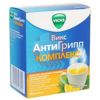 ВИКС АНТИГРИПП КОМПЛЕКС