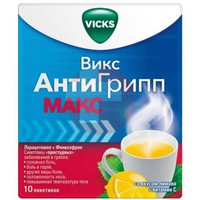 ВИКС АНТИГРИПП МАКС