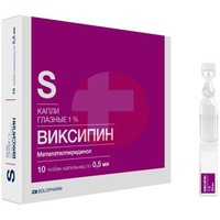 ВИКСИПИН