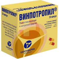 ВИНПОТРОПИЛ