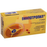 ВИНПОТРОПИЛ