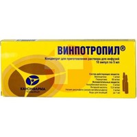 ВИНПОТРОПИЛ