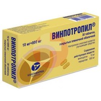 ВИНПОТРОПИЛ