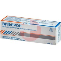 ВИФЕРОН