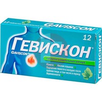 ГЕВИСКОН