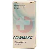 ГЛАУМАКС