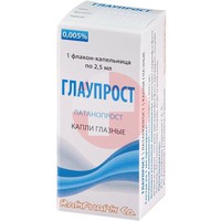ГЛАУПРОСТ