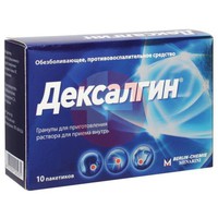 ДЕКСАЛГИН