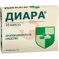 ДИАРА