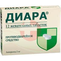 ДИАРА