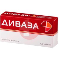 ДИВАЗА