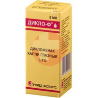 ДИКЛО-Ф