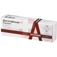 ДИКЛОФЕНАК-АКРИХИН