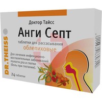 ДОКТОР ТАЙСС АНГИ СЕПТ