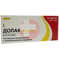 ДОЛАК