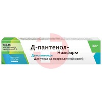 Д-ПАНТЕНОЛ-НИЖФАРМ