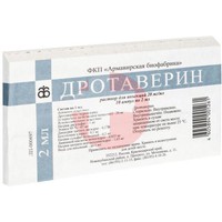 ДРОТАВЕРИН