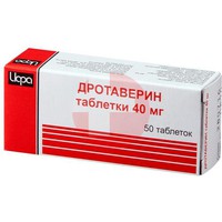ДРОТАВЕРИН