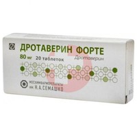 ДРОТАВЕРИН ФОРТЕ