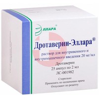 ДРОТАВЕРИН-ЭЛЛАРА
