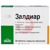 ЗАЛДИАР