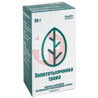 ЗОЛОТОТЫСЯЧНИКА 