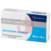 ИБУКЛИН ЮНИОР