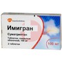 Справочник препаратов: ИМИГРАН
