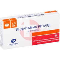 ИНДАПАМИД РЕТАРД